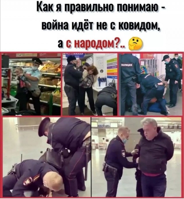 Пандемия. Коронавирус. Россия и мир. Последняя информация. Часть 27
