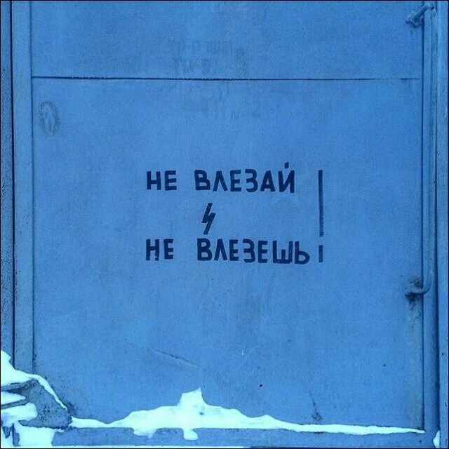 Мрак, пошлятина, политота и баяны, всё как вы любите, дорогие деграданты