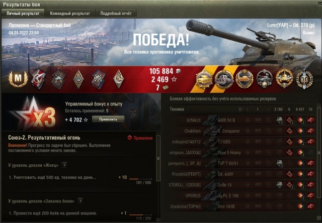 Wargaming 61