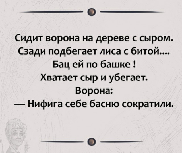 Картинки с надписями и всякие жизненные фразы