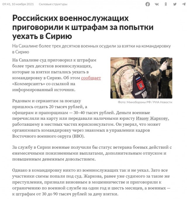 НАТО готово к «новому вооруженному конфликту в Европе» с Россией