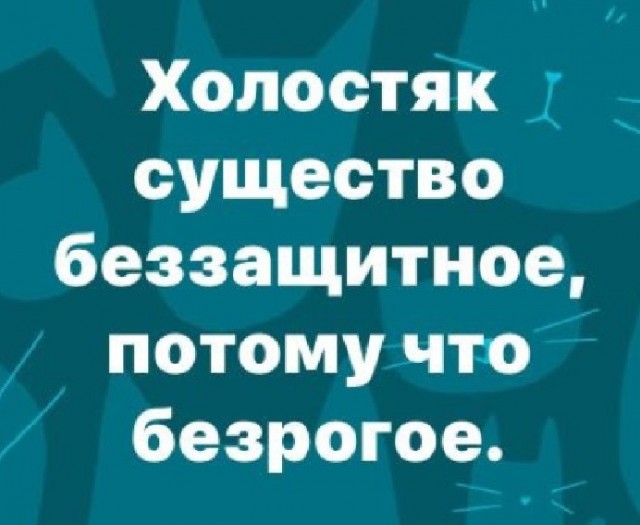 Все ли женщины изменяют? Неужели нет верных?