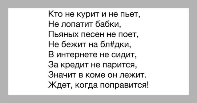 Народ перестал курить?