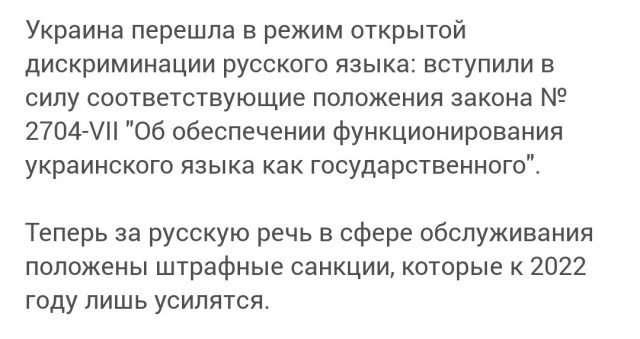 Что там у хохлов?