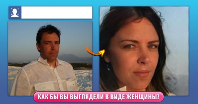 Время сейчас такое, неспокойное
