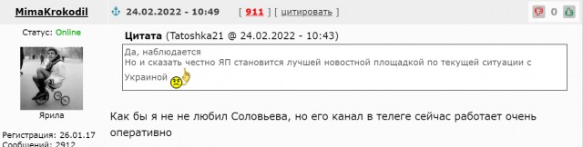 Киевское метро. Станция «Дрогожичи»