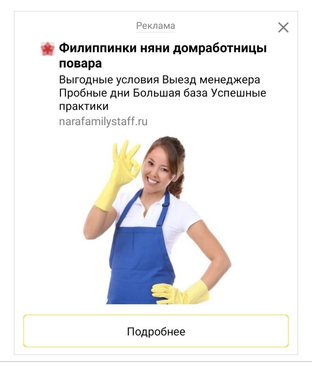 Странное фото