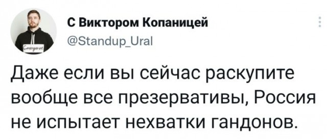 Так себе картинки 19.03.22