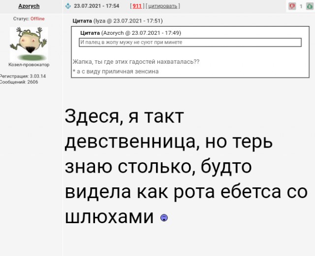 Санкции ударили по Пиз*е