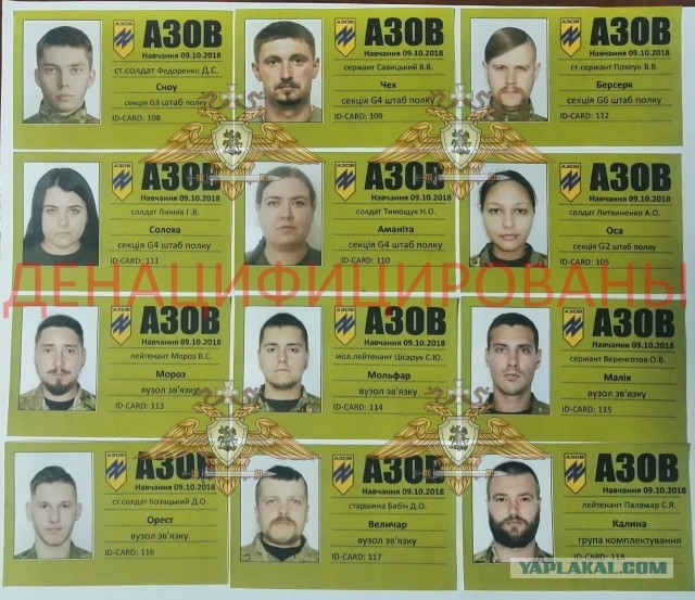 Бойцы ДНР и России уничтожили известную украинскую снайпершу