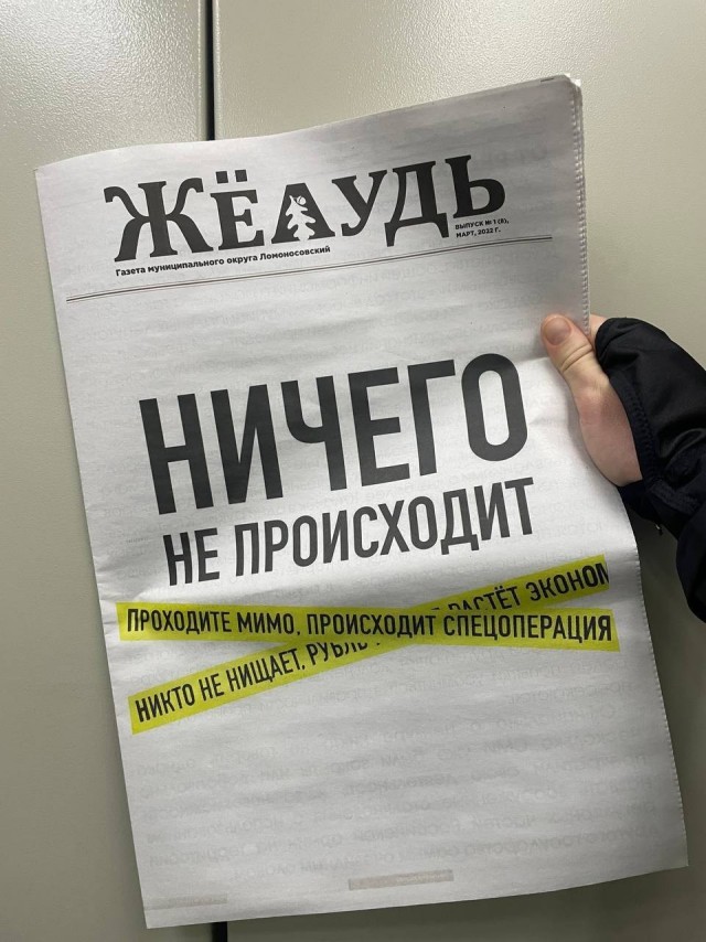 Мираторг ждёт ребрендинг?