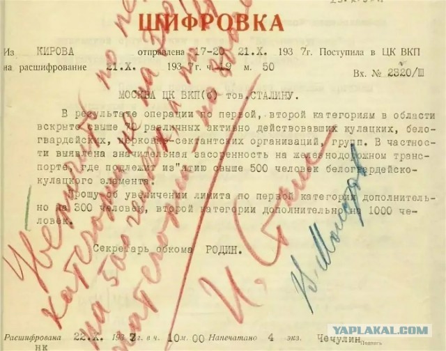 Ровно 100 лет назад, 3 апреля 1922 года началась эпоха Сталина.