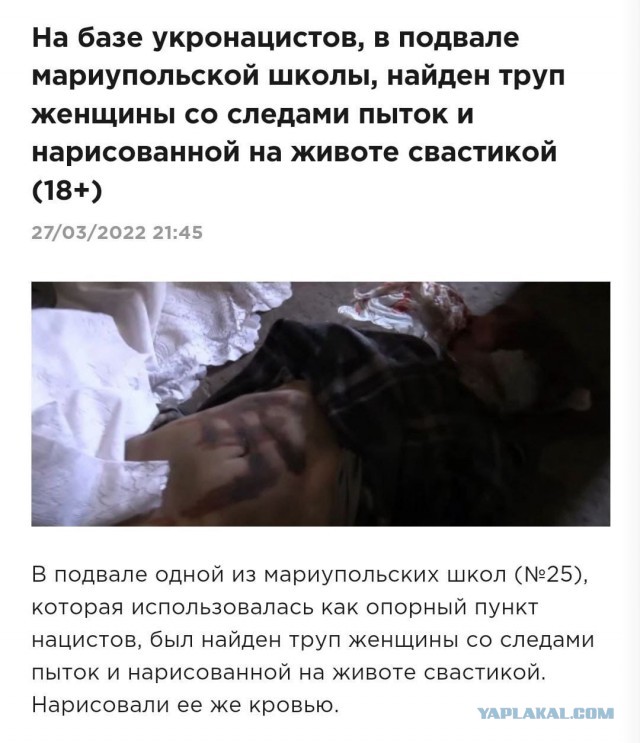 Макрон поддержал санкции против российских энергоресурсов из за событий в Буче