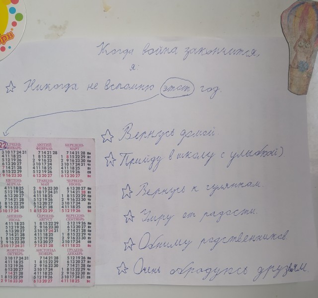 Письмо девочки