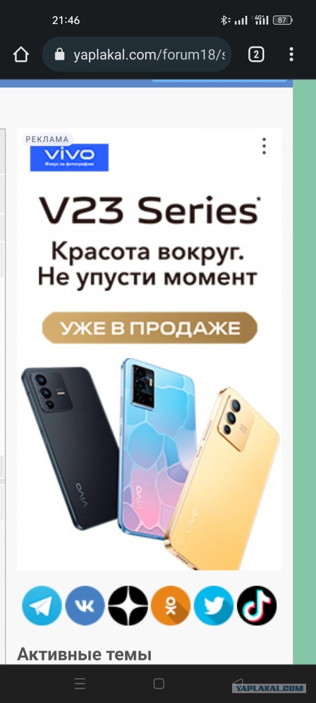 Админам