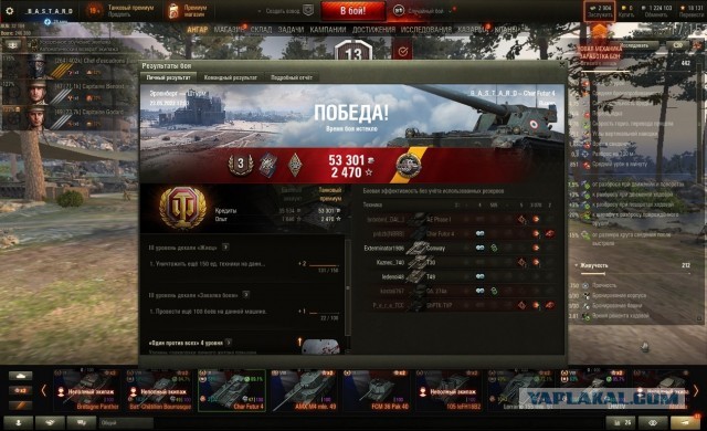 Wargaming 61