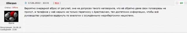 В Мариуполе взята в плен Юлия Паевская