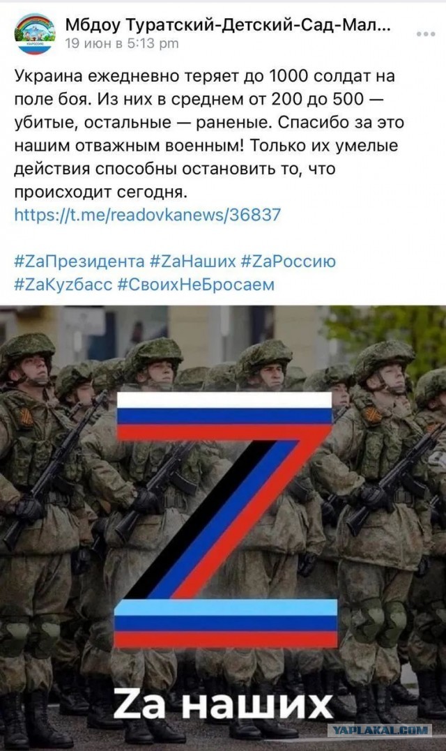 На фестивале в Пушкине срывали знаки Z в экспозиции, посвященной Донбассу