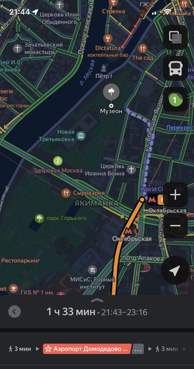 О женщинах