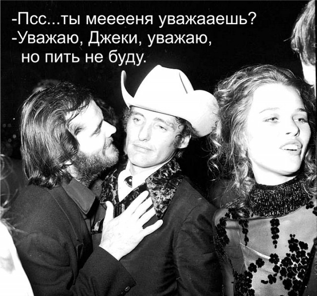 Разные разности