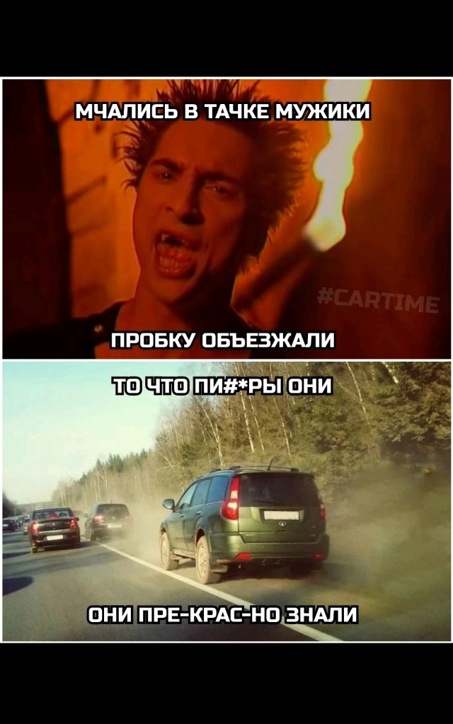 Король и шут