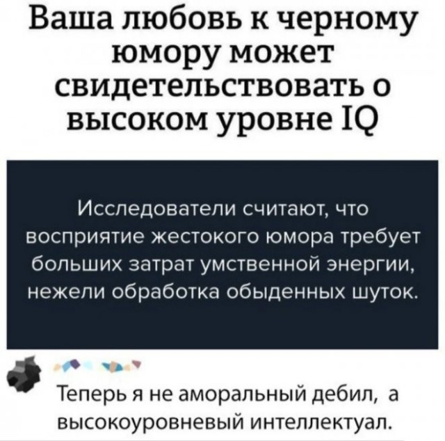 Скриншоты и комментарии из социальных сетей 6.08.22