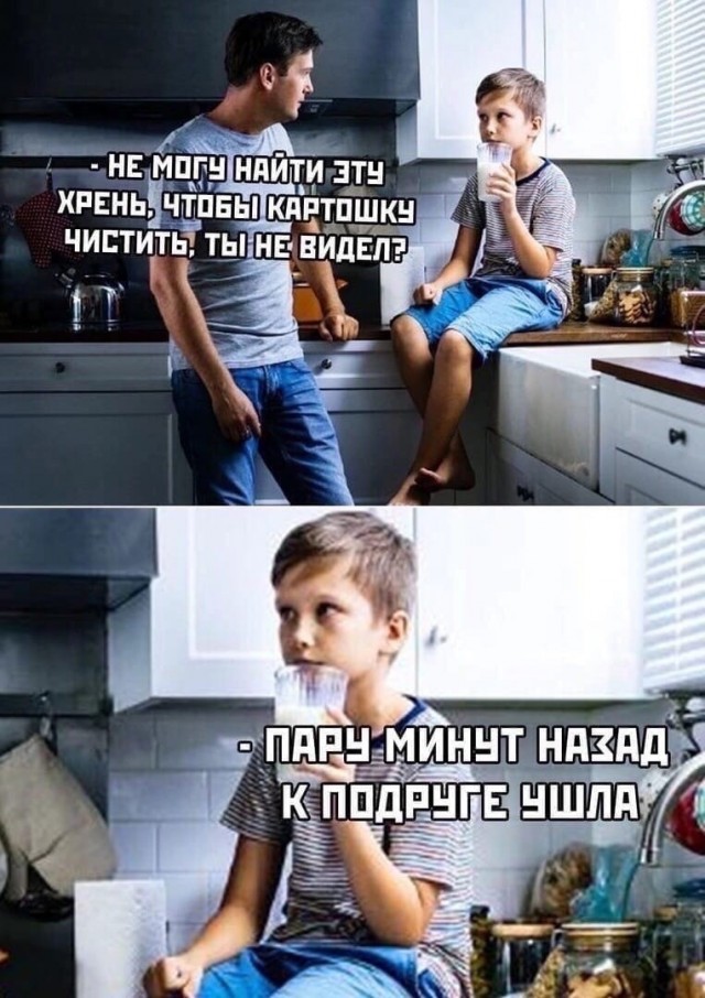 Юмор в картинках и без