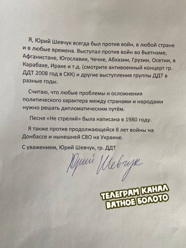 Пандемия съехавших крыш - разновидности болезни. Россия и мир. Часть 40.