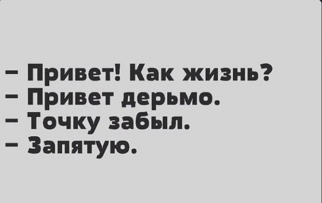 Баянисто-небаянистый юмор 18.08.22