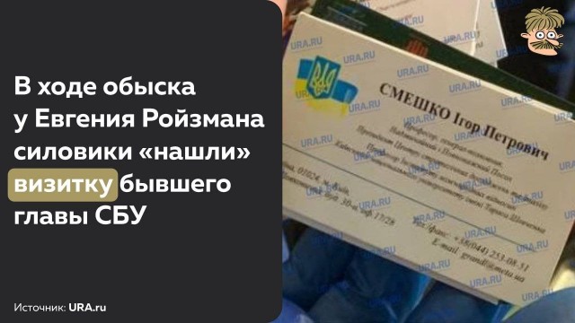 Евгений Ройзман задержан в Екатеринбурге