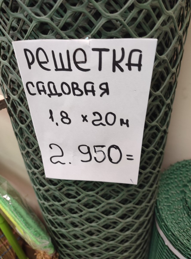 Какое последнее фото у вас в телефоне?
