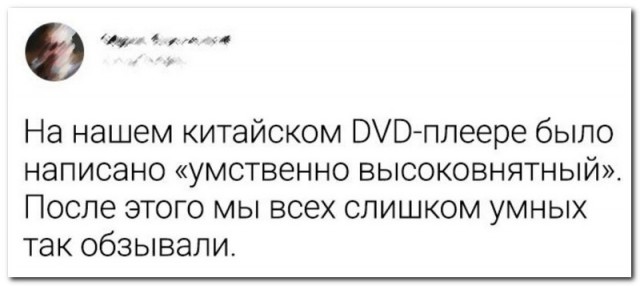 Забавные комментарии из социальных сетей (12.09.22)