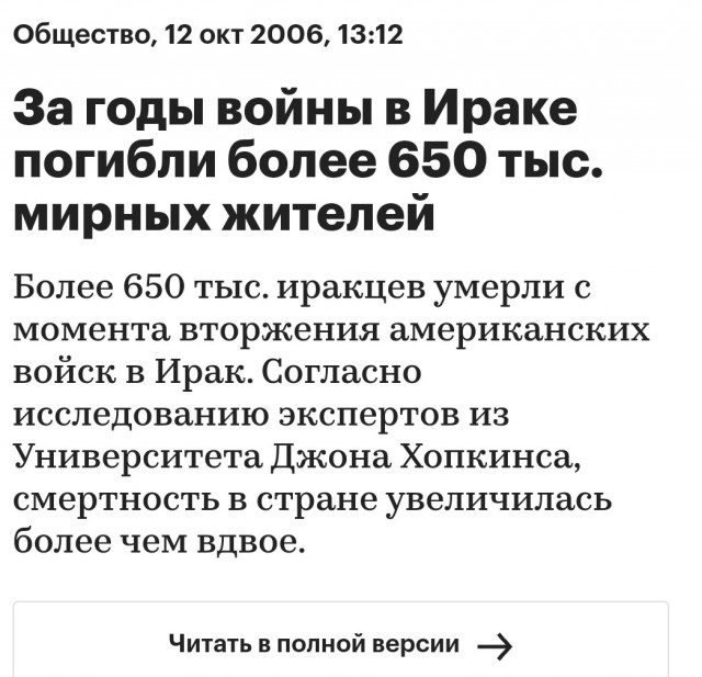 В кабинете генпрокурора ЛНР произошел взрыв
