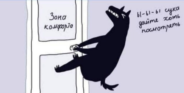 Пандемия съехавших крыш - разновидности болезни. Россия и мир. Часть 42.