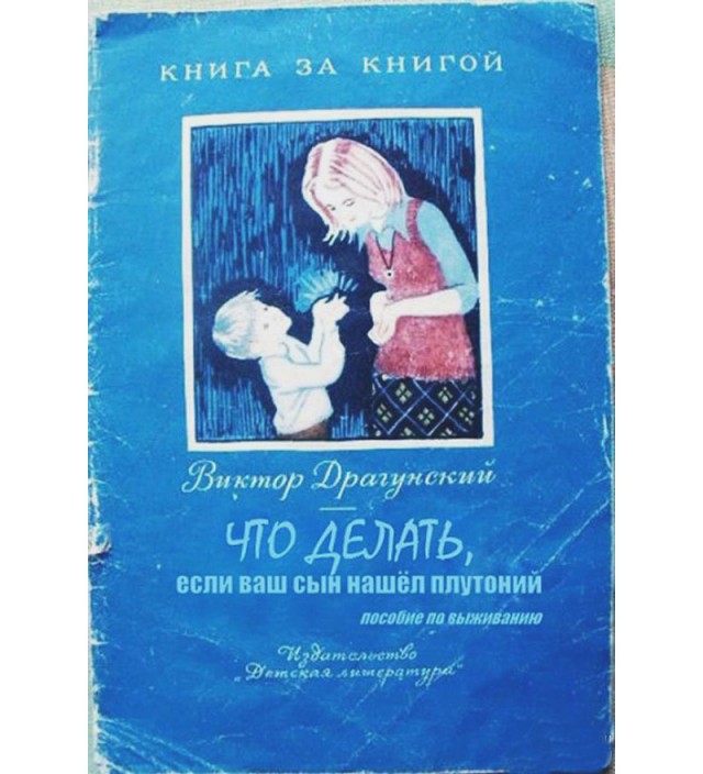 "Жизнь такая, что выпить хочется."