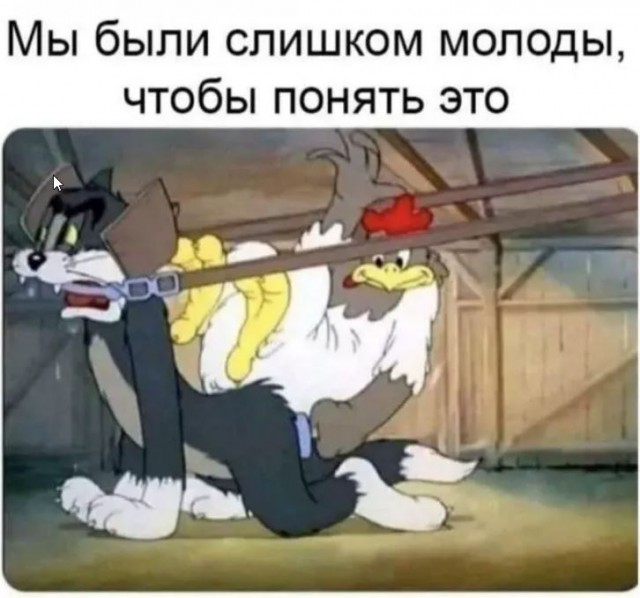 Чёрно-пошлая деградация