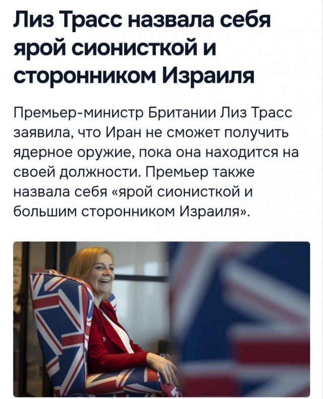 Пандемия съехавших крыш - разновидности болезни. Россия и мир. Часть 43.