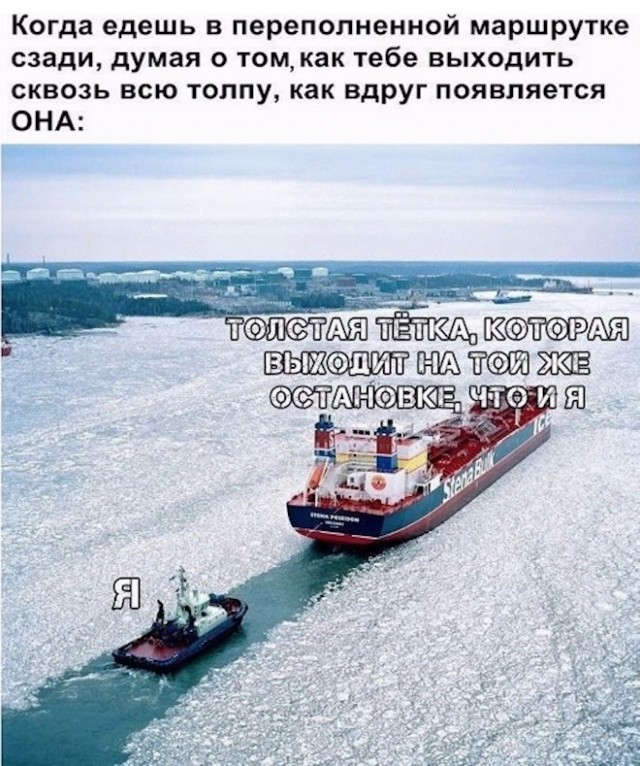 Картинки и мемы для настроения - 119
