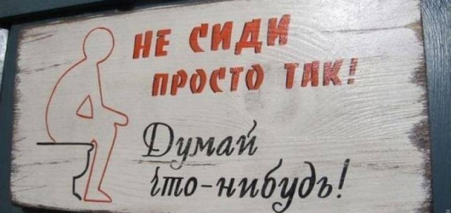 Картинки и мемы для настроения - 119