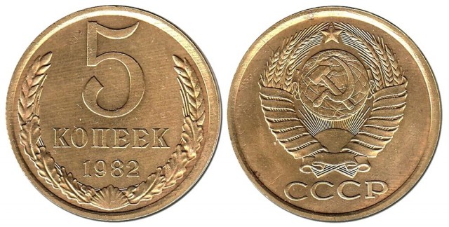 20 век в цвете. 1982 год. Наша страна 40 лет назад