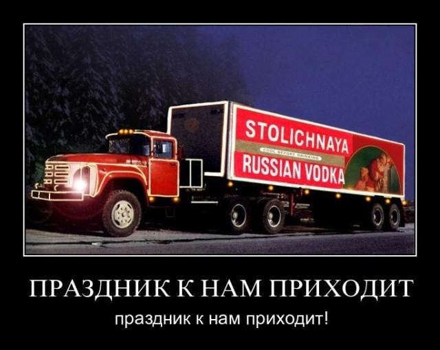 Встречаем новые грузовики