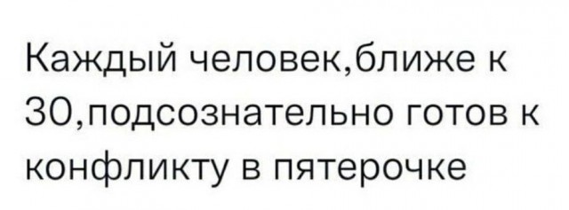 Народная меДИЧина 4010
