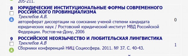 История. Египет и утверждения историков