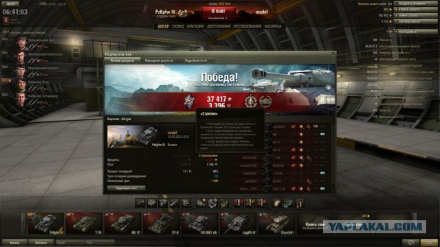 Wargaming 4
