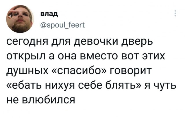 Немного мемчиков. Для взрослых. Часть 27