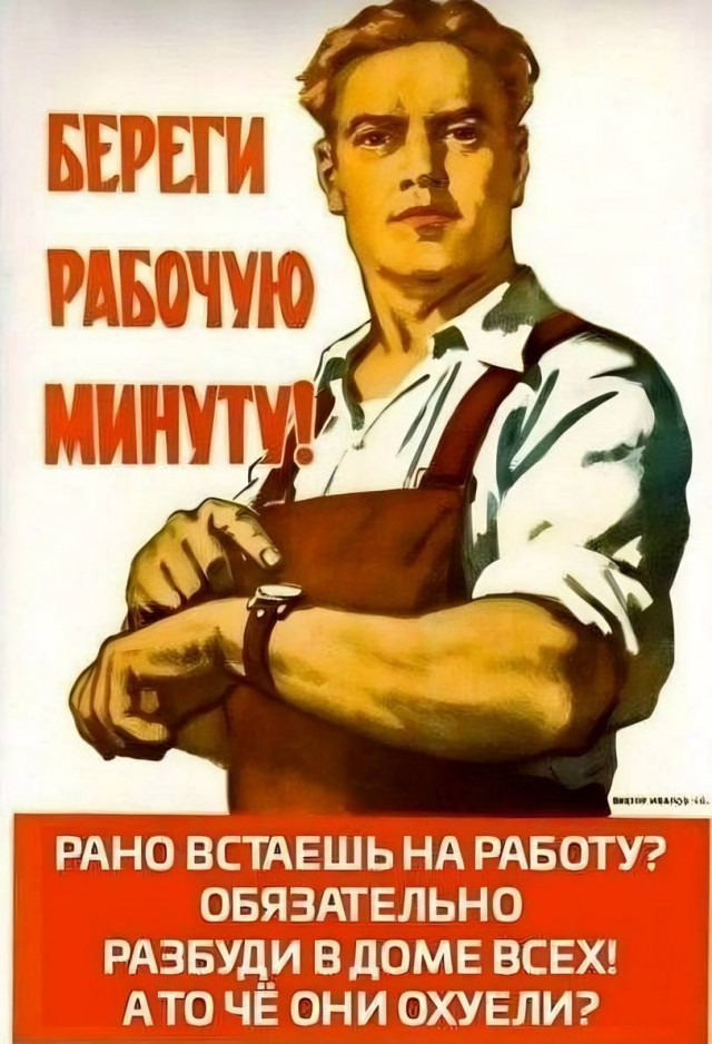 Весёлый полтишок 11.01.23