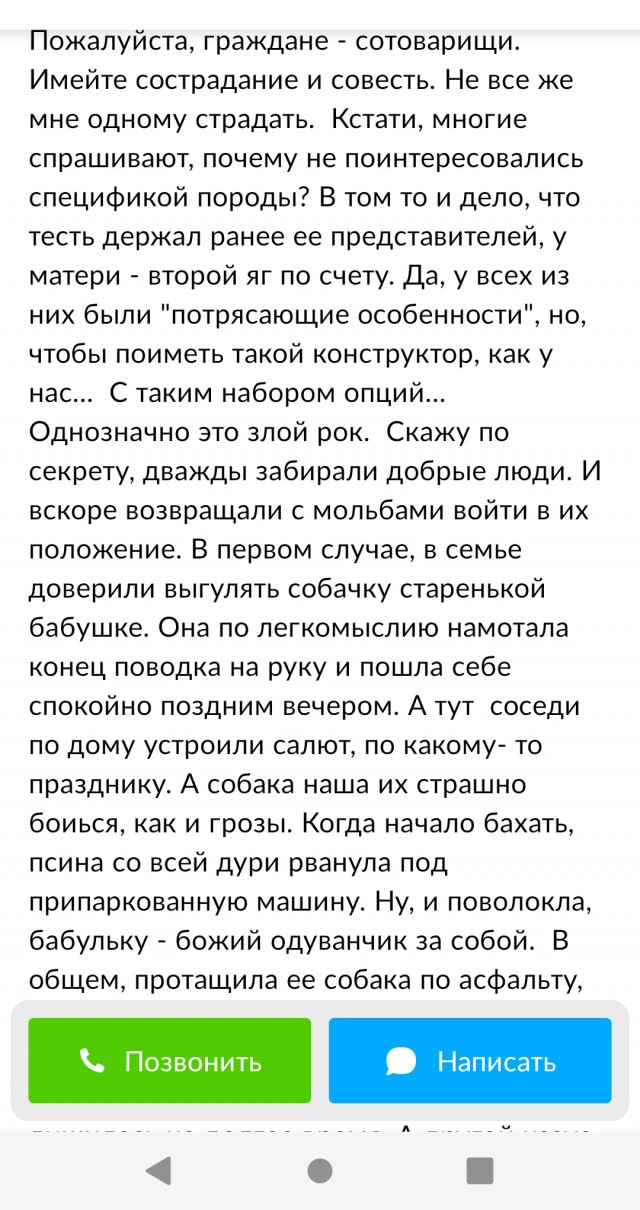 Такая вот беда у человека
