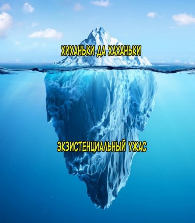 Картинки и мемы. Выходные близко...