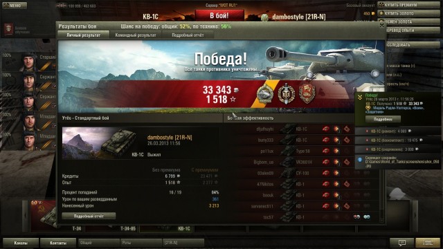 Wargaming 4