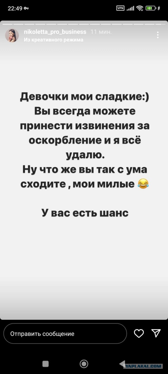Как моя жена на работу пошла
